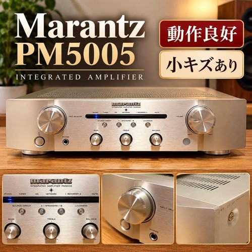 Amplificatore integrato
