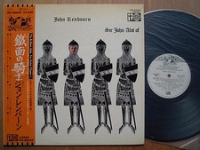 AUDIOPHILE EXILE ONE JAPAN OBI AFRO JUMBOLO