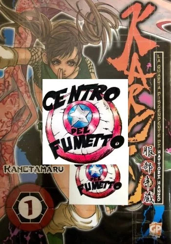 Manga shonen karoku - karoku,