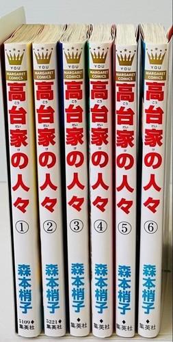 Kodai hito set - set, completo