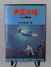 Laputa: Castle in the Sky on