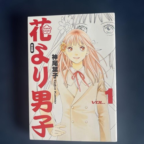 Bold title hana yori dango - bold,