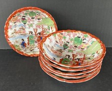 Antique Japanese Kutani Geisha