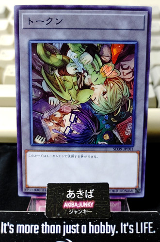 Gettone yugioh sd39 jpt01 - yugioh, sd39-jpt01
