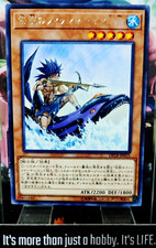 The Legendary Fisherman II Yugioh DP18-JP015 Rare OCG JAPAN