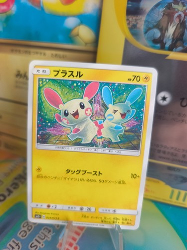 Carta pokemon card plusle - pokemon, &