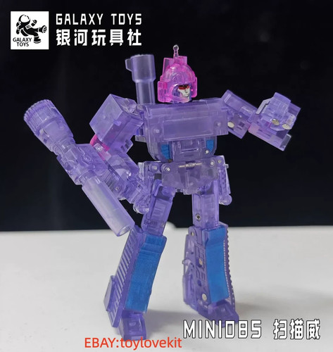 Galaxy toys mini08s - toys,