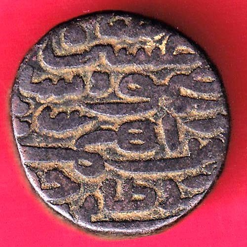 Jaunpur sultan 861 916 hussain - jaunpur,