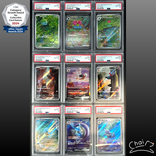 Psa charizard venusaur - 10,