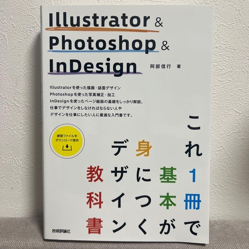 Adobe illustrator photoshop - adobe,