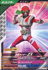 Kamen Rider Synchro Deck