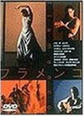 Dvd flamenco - dvd,