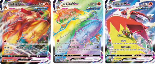 Pokemon ptcg chinese card - ptcg,