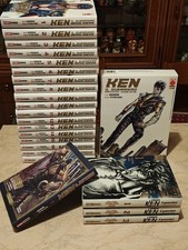Ken guerriero hokuto - no,