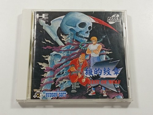 Crest wolf super rom2 - super, cd-rom2