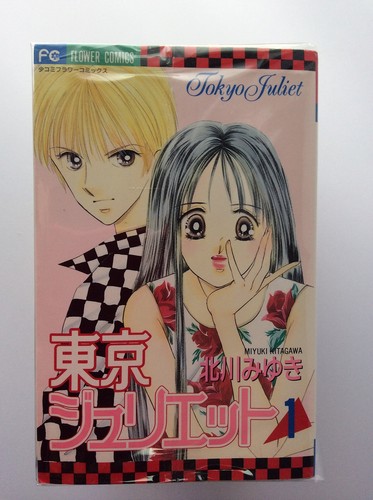 Tokyo juliet vol set - juliet,