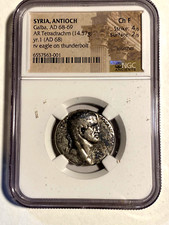 #A8072, rara moneta romana