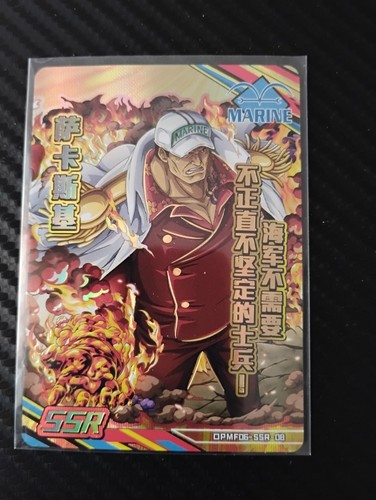 One piece akainu sakazuki - one,