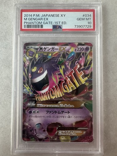 Psa gem mint gengar - mint, m