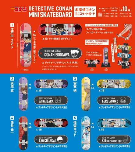 Toys detective conan mini - f-toys,