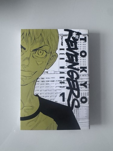 Tokyo revengers variant alf - 1,