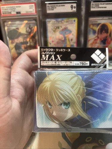 Deckbox broccoli max fate stay - max, fate/stay