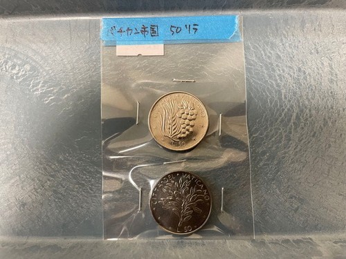 Set monete 50 lire - 2, da