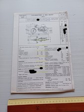 Rizzato Atala 50 Daytona 4V