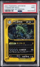 2001 POKEMON JPN EXPEDITION