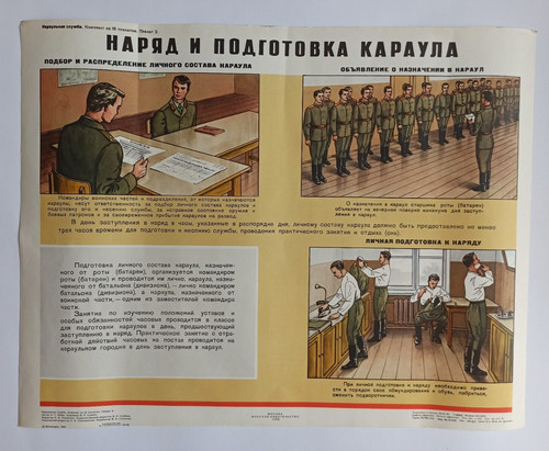 Poster propaganda sovietica