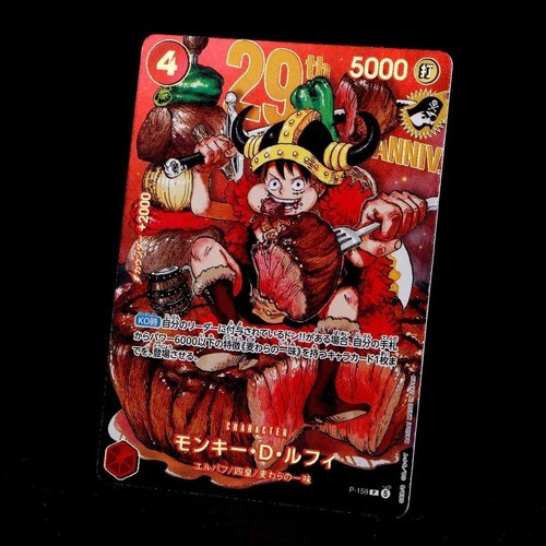 Psl one piece - one, di