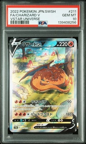 Psa charizard sar 211 - 10, v