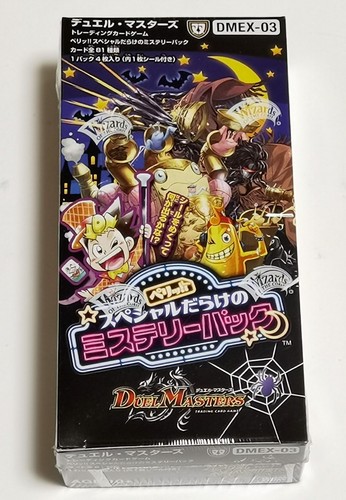 Duel masters tcg dmex - dmex-03, a