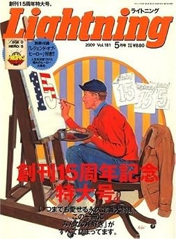 Usato lightning 2009 vol - usato,
