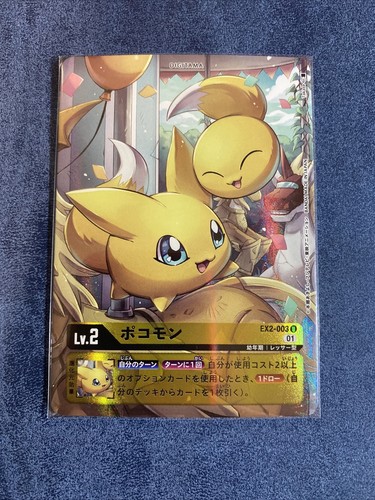 Digimon gioco carte - gioco, di