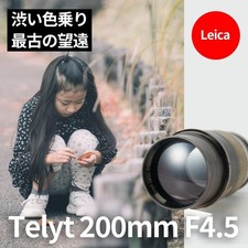 Il primo teleobiettivo Leica