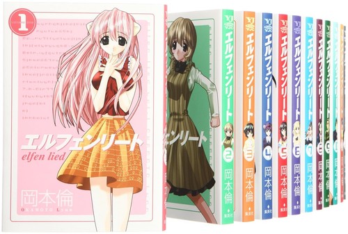 Elfen lied vol - .1-12, set