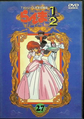 Ranma series complete - 2,