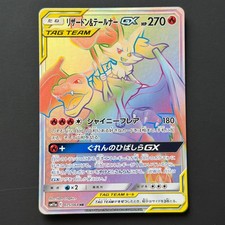 Carta Pokemon Charizard &