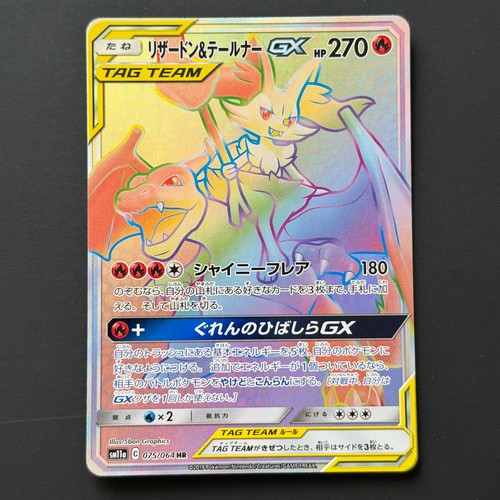 Carta pokemon charizard - carta,