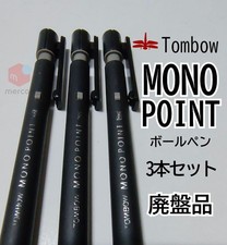 Tombow MONO POINT Penne a