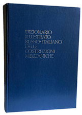 Schwarz dizionario - v.v.,