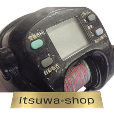 Mulinello elettrico Daiwa