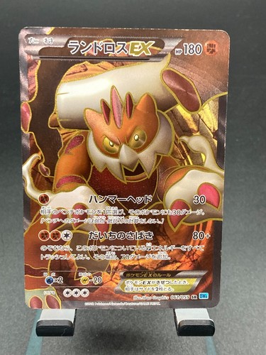 Carta pokemon landorus - carta,