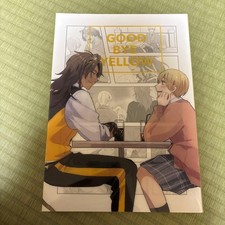 Doujinshi Goodbye Yellow di