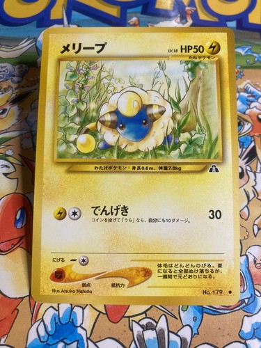 Mareep 179 pokemon neo - 179,