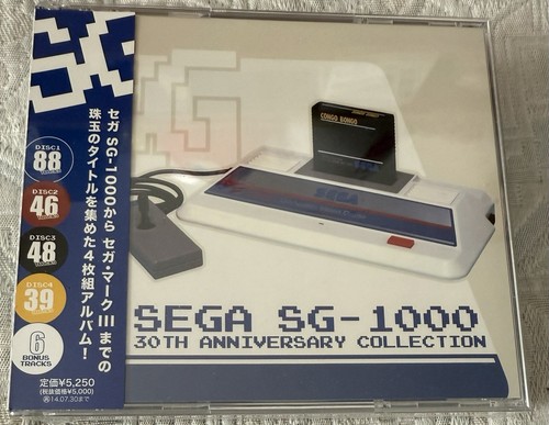 Sega sg1000 30th - sega, anniversary