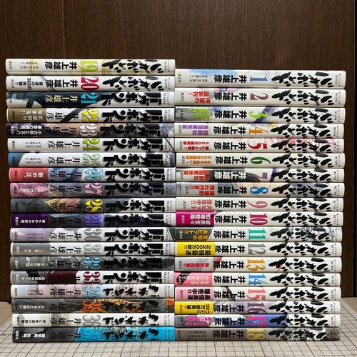 Vagabond manga vol - vol.1-37, set