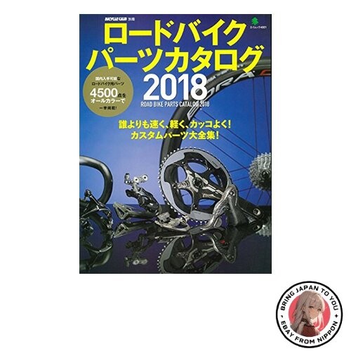 Catalogo ricambi bici - , da