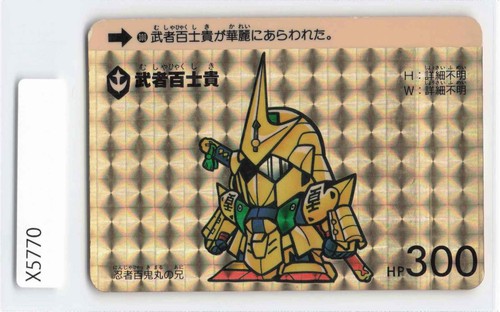 Gundam musha hyakushiki - musha,